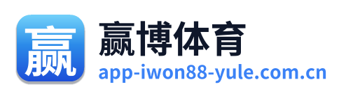 赢博体育